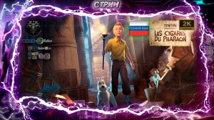 Tintin Reporter Cigars of the Pharaoh #2 ♦ Прохождение на русском ♦ #RitorPlay