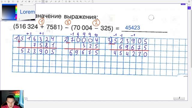 3 класс. Петерсон. Контрольная №3 (из 7). Вариант 1. Часть 1, уроки 26-33. В конце 2-ой вариант! :) смотреть онлайн