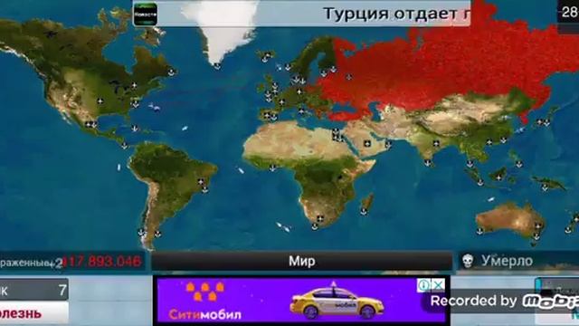 3 абзор на игру вирус крутое видео?!??