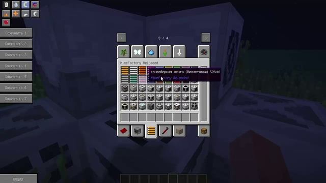 Industrial сборка Minecraft 80+ модов [1.7.10] смотреть онлайн