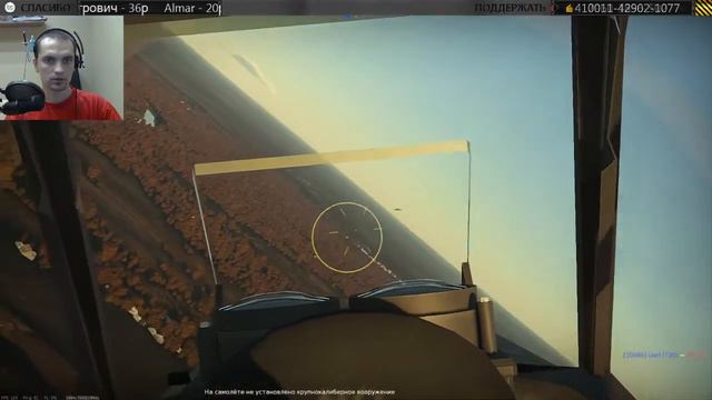 War Thunder Ох давно же я не летал смотреть онлайн