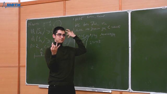 Межкафедральный семинар, Райгородский А. М. 09.11.2021г. смотреть онлайн