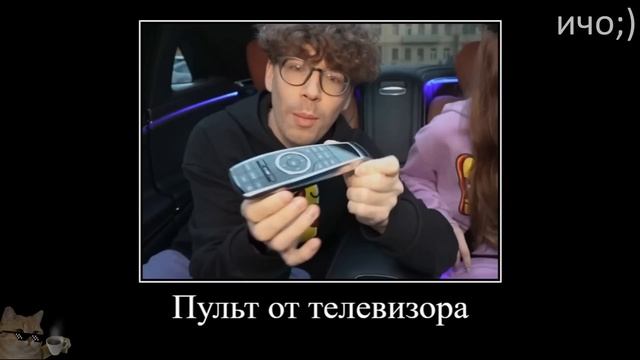 Муд Влад А4 демотиватор (24 часа в Машине Майбах) смотреть онлайн