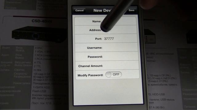 Просмотр видео с видеорегистратора Приложение для iPhone. Полный обзор смотреть онлайн