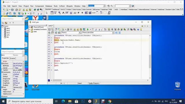 Вывод записи используя компаненты Form Edit Label Button смотреть онлайн