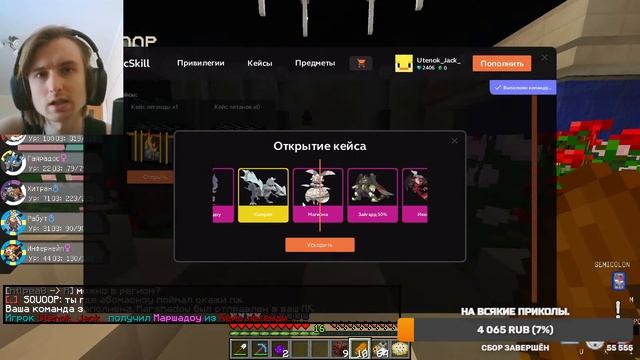 ?СТРИМ. Ловим Редких Покемонов в Майнкрафт! McSkill