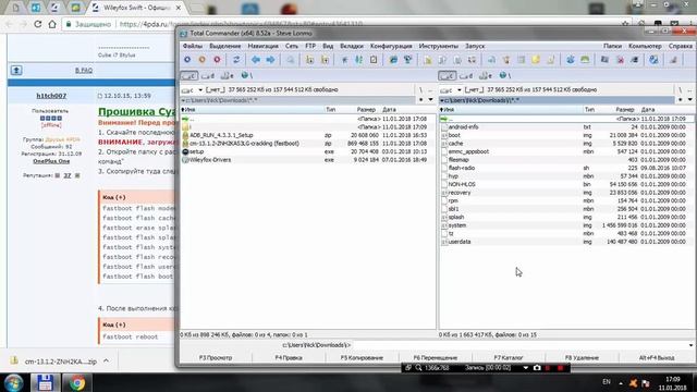 Перепрошиваем Wileyfox Swift за 5 минут! смотреть онлайн