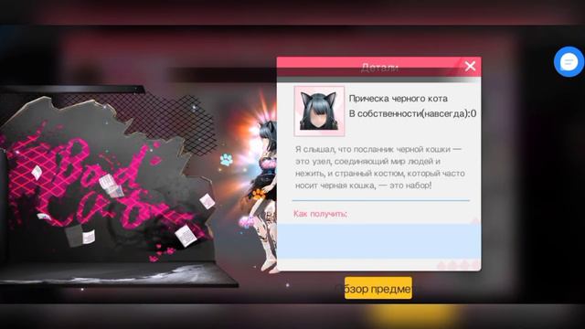Обновление 6.05.22 Sweet Dance/ Update смотреть онлайн