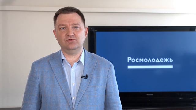 Приветствие участников, гостей форума руководителем агентства по делам молодежи Александром Бугаевы смотреть онлайн