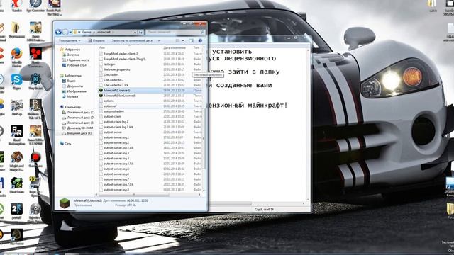 Как установить сохранения и настроить Лицензионный Minecraft смотреть онлайн