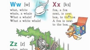 Английский язык 2 класс. Комарова. ГДЗ. Учебник стр.11 упр. 13