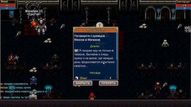 Warspear Online 1# - Новая нежить