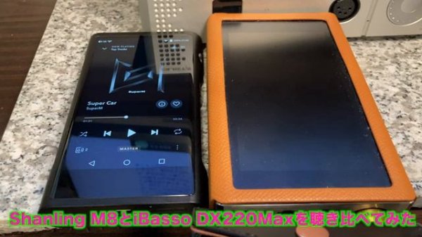 Shanling M8とiBasso DX220Maxを聴き比べてみた