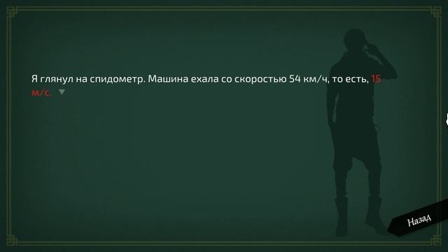 WILL : A Wonderful World #15 смотреть онлайн