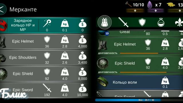 #Блик ✨The Dark Book✨ Прохождение игры✨ rpg✨ offline ✨ ✓35 смотреть онлайн