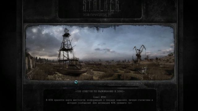 S.T.A.L.K.E.R. - Зов Припяти part 39 разсказываем о судьбе сороки и идём за ноутом наёмников смотреть онлайн