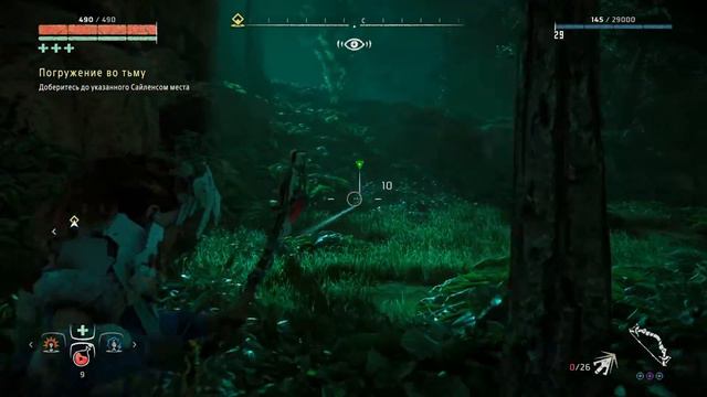 Horizon Zero Dawn смотреть онлайн