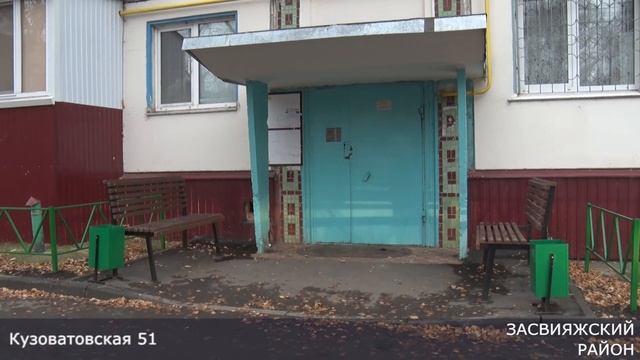 Ремонт дворов. Засвияжский район. смотреть онлайн