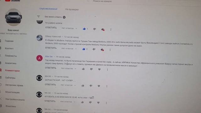 Автомобильные масленые фильтры Bosch. Джошуа получил в пятак от Усика. Ваши комментарии на экране смотреть онлайн