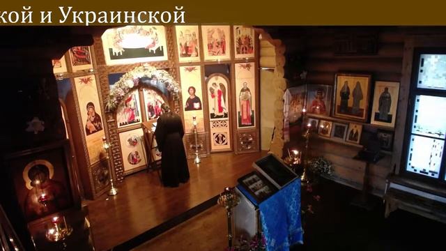 Молебен о воинах, о страждущих в земле Российской и Украинской