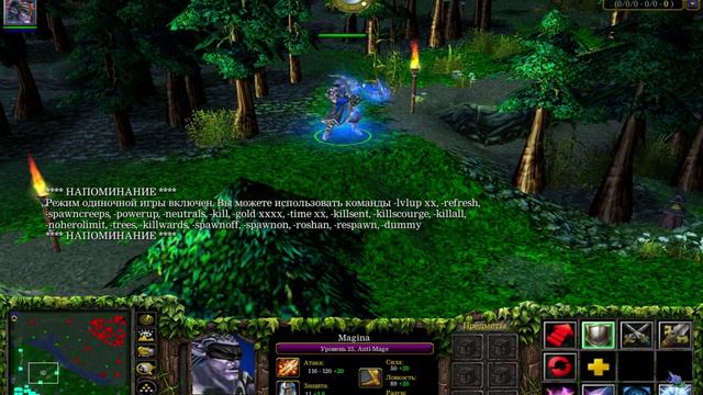 Фразы героев Dota[Warcraft] - Anti-Mage смотреть онлайн