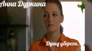 Яна Самойлова и Андрей Кисляк.