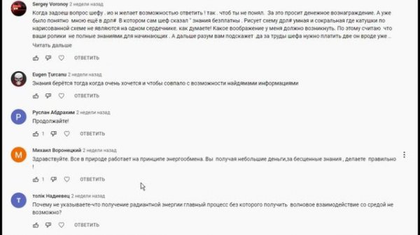 214. 0.11. Вводная к платным лекциям. Ответы на комментарии 0.7 и 0.8. 03.07.2022