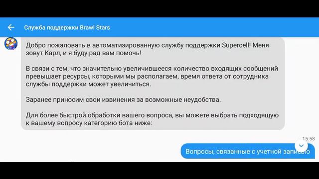Меняем почту за 2 минуты! Как поменять почту в бравл старсе? смотреть онлайн