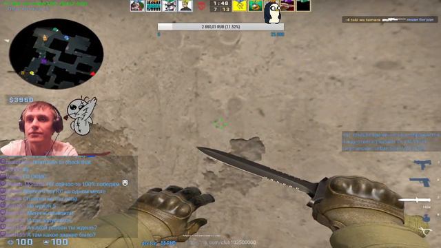 Monster / Я играю в CS:GO ▶️ 5x5 🔫 matchmaking 💦🌏. смотреть онлайн