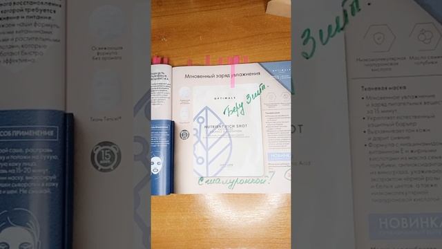 14 каталог с уникальными новинками смотреть онлайн