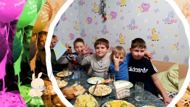 Егорушка с днем рождения! смотреть онлайн