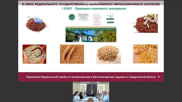 Публичные обсуждения правоприменительной практики за 1 квартал 2022 г..mp4