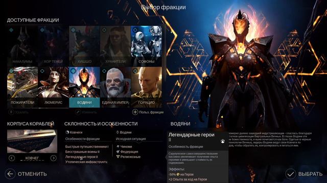Endless Space 2 - зашёл погамать после долгого перерыва #1 смотреть онлайн
