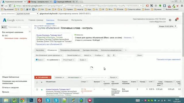 Создание баннеров в КМС Google AdWords смотреть онлайн