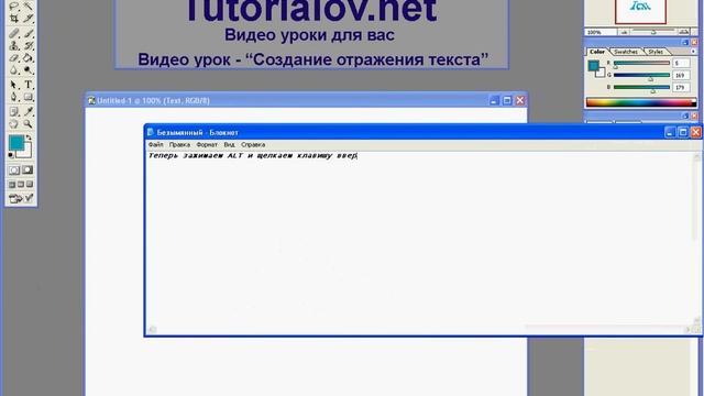 Видео урок Photoshop - рисуем 3D текст.avi смотреть онлайн