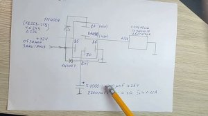 Как заглушить дизельный двигатель  поворотом ключа