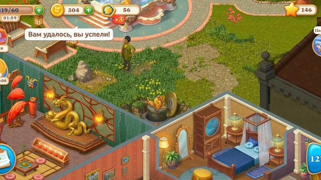Manor Matters | Gameplay Walkthrough (iOS, Android) | Прохождение игры | Дворик День 4 Часть 228 смотреть онлайн
