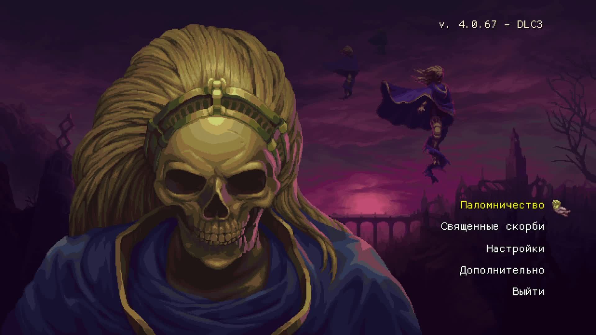Blasphemous смотреть онлайн