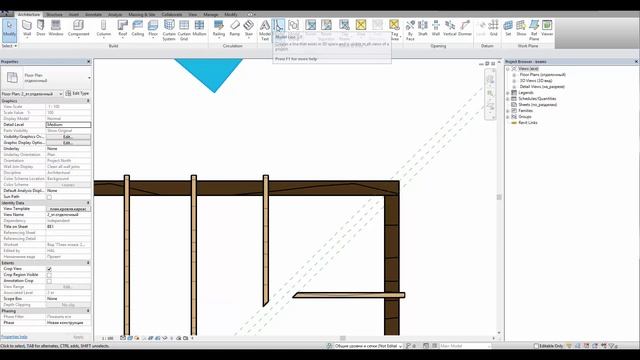 arc brains - Tips&Tricks Revit и создание балки ендовы Часть 2: по трем точкам и плоскости смотреть онлайн