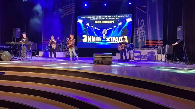 Выступление на Открытом Республиканском конкурсе "Зимняя эстрада 2023" 19-02-2023 г.Зеленодольск. смотреть онлайн