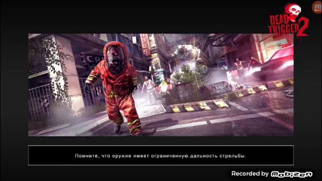 Обзор на игру Dead Trigger 2 смотреть онлайн