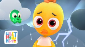 Цветняшки — Пи изучает эмоции —  Сборник лучших мультиков 2024  — Мультик чужая игрушка