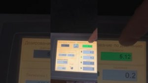 Arduino rs485 и панель оператора