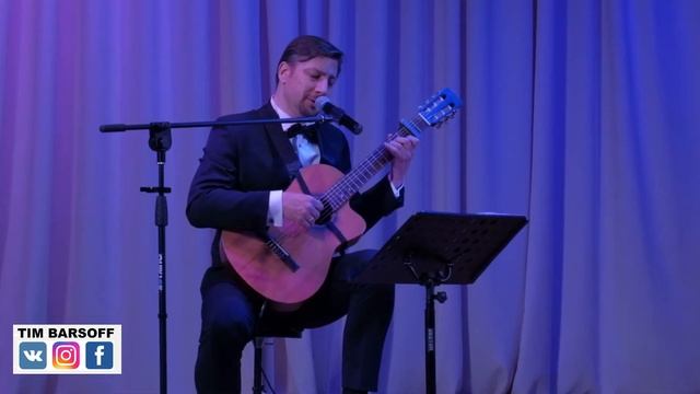 Tim Barsoff - Письмо матери - Ты жива еще моя старушка - (Сергей Есенин) смотреть онлайн
