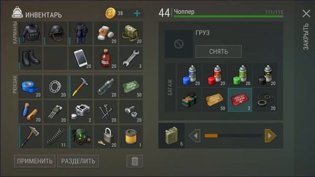 РЕЙДИМ БАЗУ Player6611! ИДЕМ ВСЛЕПУЮ / Last Day on Earth Survival №93 смотреть онлайн