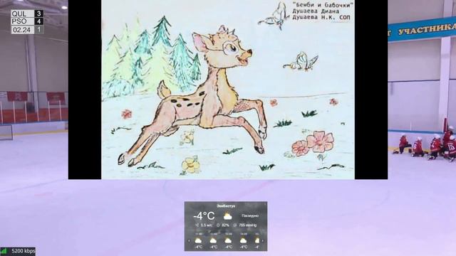 Кулагер - ПСО, КФ-2011, Группа А, тур 3, 07.03.2024 смотреть онлайн