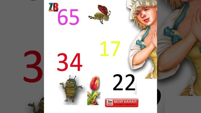 В гостях у сказки
Сказки рассказки В гостях у сказки АУДИО СКАЗКА
Сундучок секретов Ауди смотреть онлайн