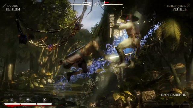 Mortal Kombat X Brutality - Kenshi vs Raiden (Кенши против Рейдена ) смотреть онлайн