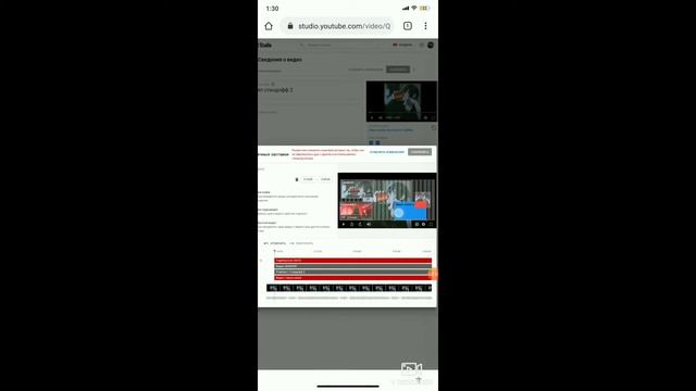 КАК сделать аутро на телефон в 2020 году ЛЕТОМ смотреть онлайн