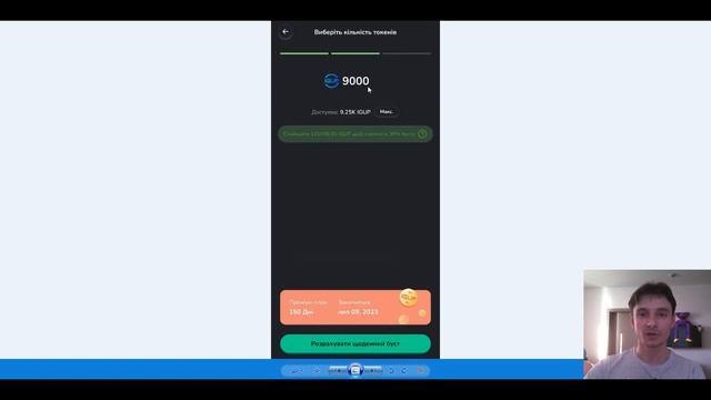 СТЕЙКИНГ IGUP в IguVerse на 30, 60, и 150 дней – КАКОЙ ВЫБРАТЬ, Расчёт Возможного Дохода в Игуверс смотреть онлайн